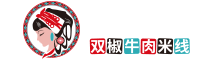 美鄰小廚