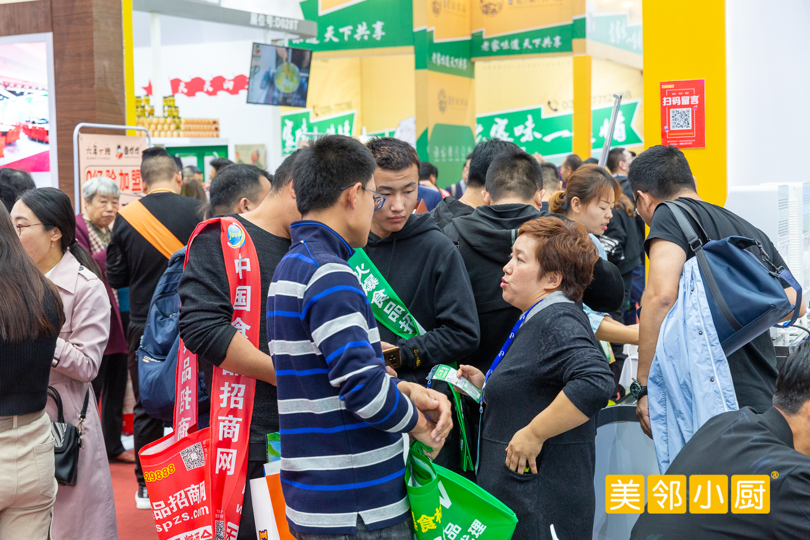 美鄰小廚智能烹飪機