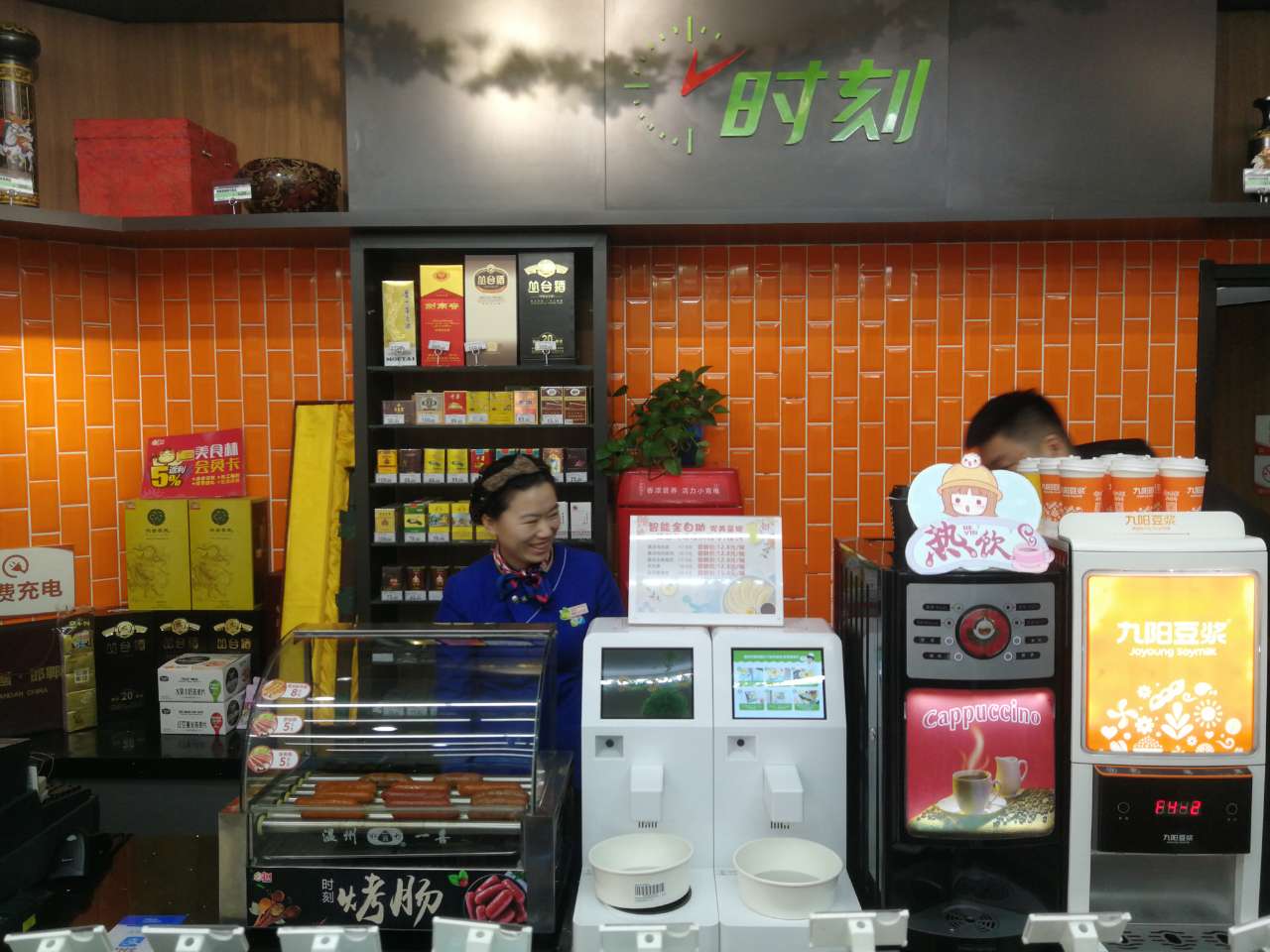 美鄰小廚無人餐廳無人便利店