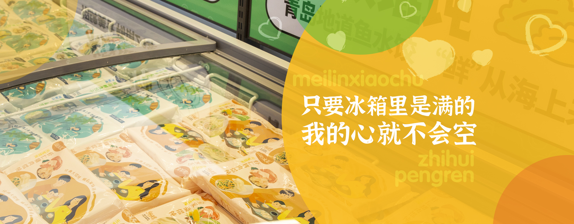 哪里能找到無(wú)人售貨機(jī)前景信譽(yù)好廠家，美鄰小廚精致餐品